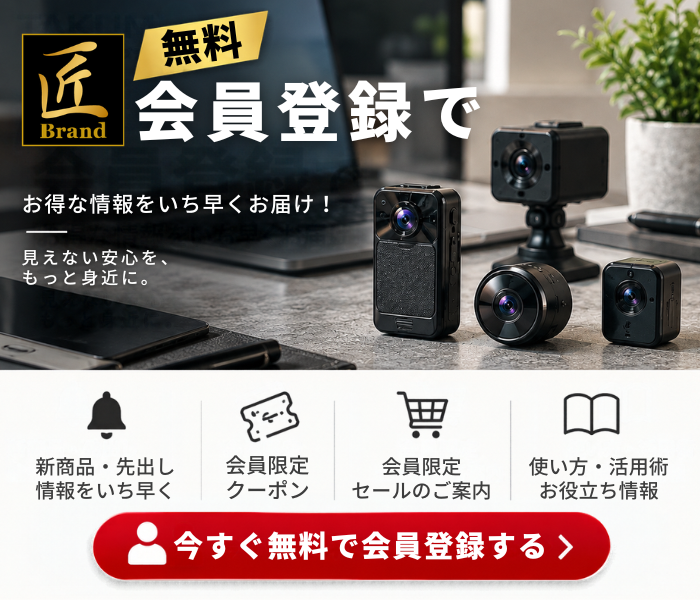 腕時計型カメラ