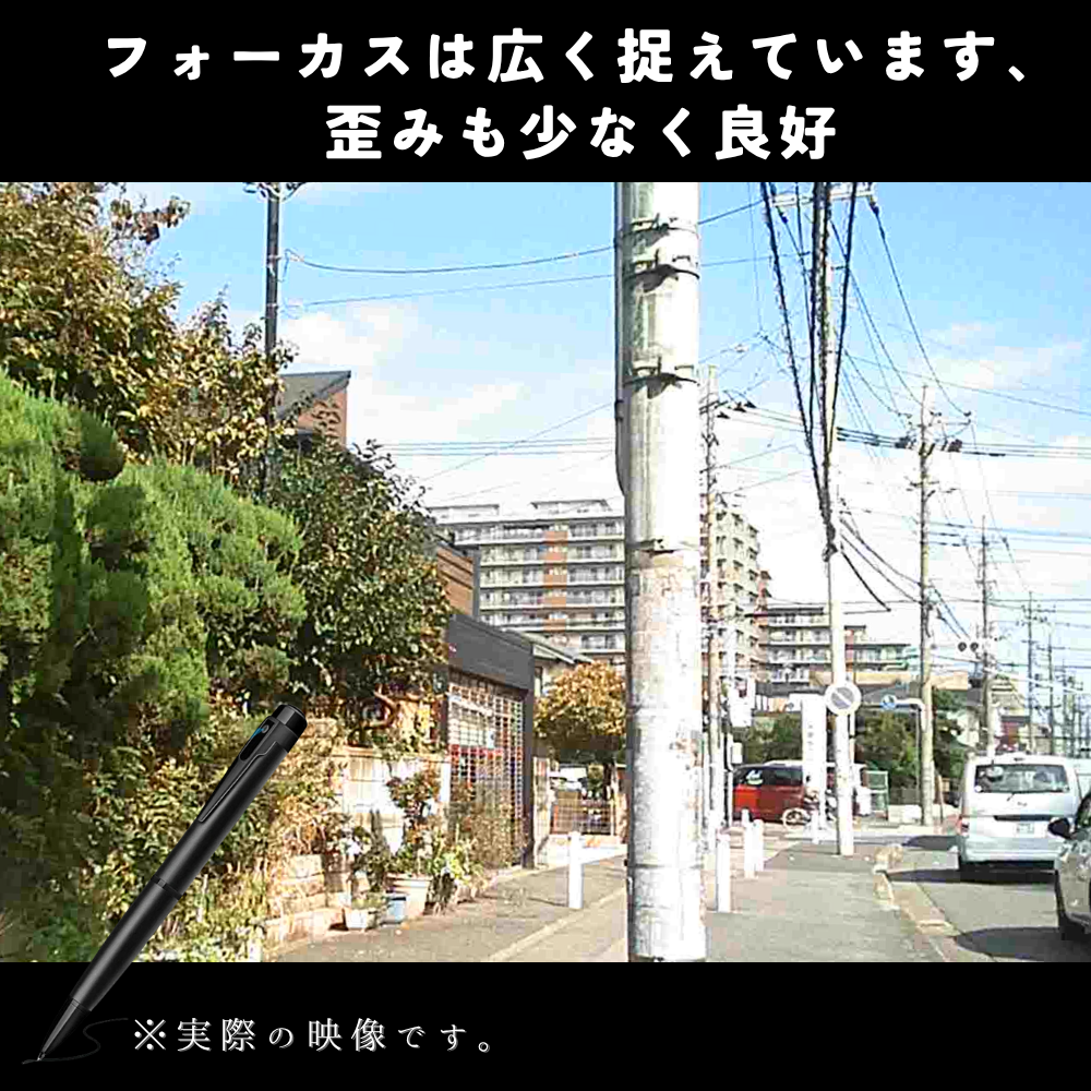 【小型カメラ】ペン型ビデオカメラ(匠ブランド)『SleekCam』(スリークカム)