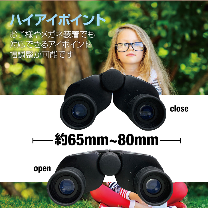 luxun双眼鏡 軽量163g 子ども用 10倍率 防水 アウトドアやスポーツ観戦向き クリアレンズ使用でくっきり見える メガネ装着使用可  コンパクトで折りたためるオペラグラスBINO1(ビノ1)RS-BI-7966