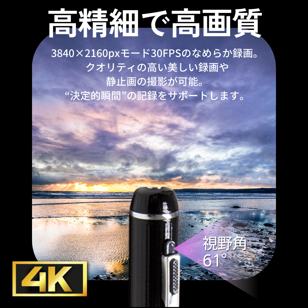 【小型カメラ】ペン型ビデオカメラ(匠ブランド)『Journalist-4K』(ジャーナリスト4K)