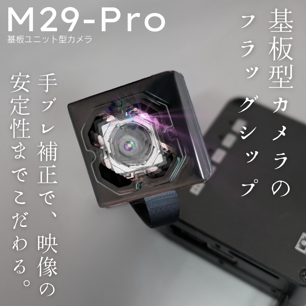 M29 Pro