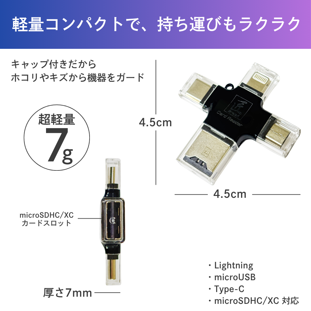 NGC0509-A9