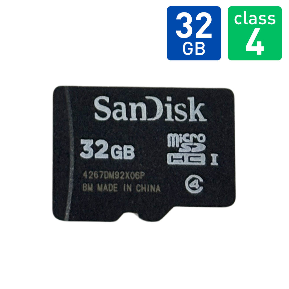 アウトレット　microSD