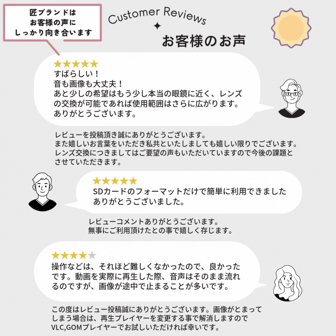 『Samurai Ash』（サムライ アッシュ）