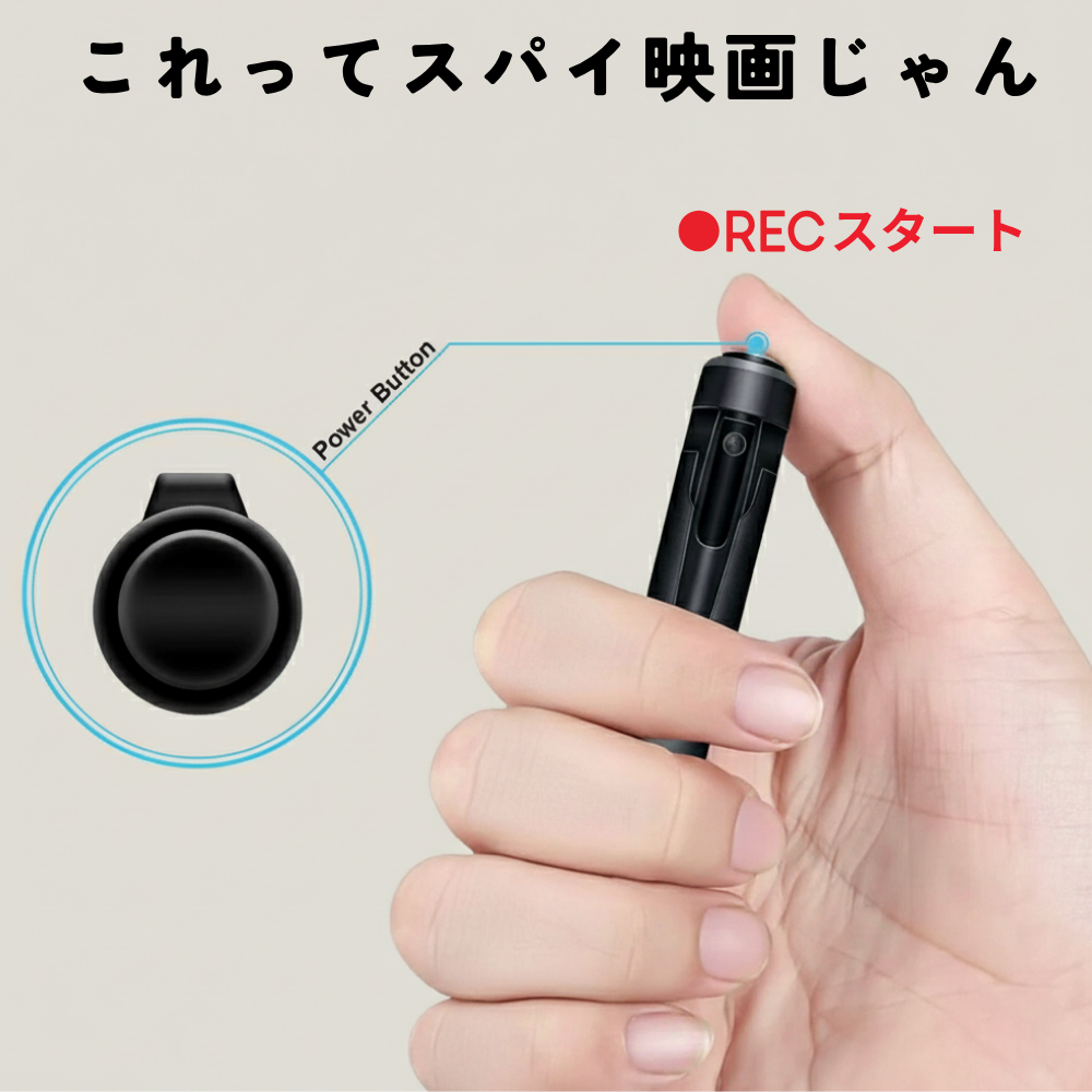 匠ブランド ペン型カメラ ボールペン型小型カメラ 高画質 長時間録画