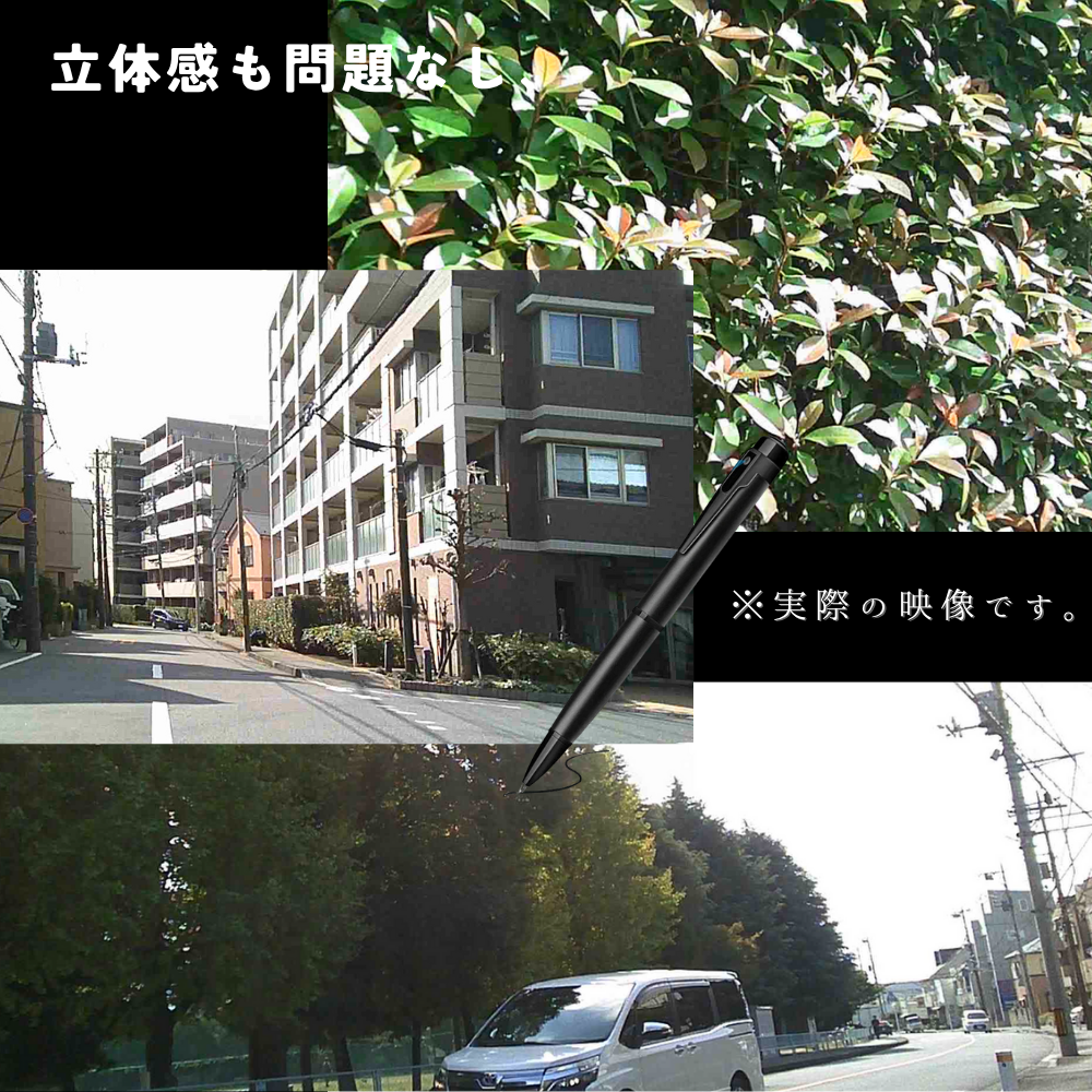 【小型カメラ】ペン型ビデオカメラ(匠ブランド)『SleekCam』(スリークカム)