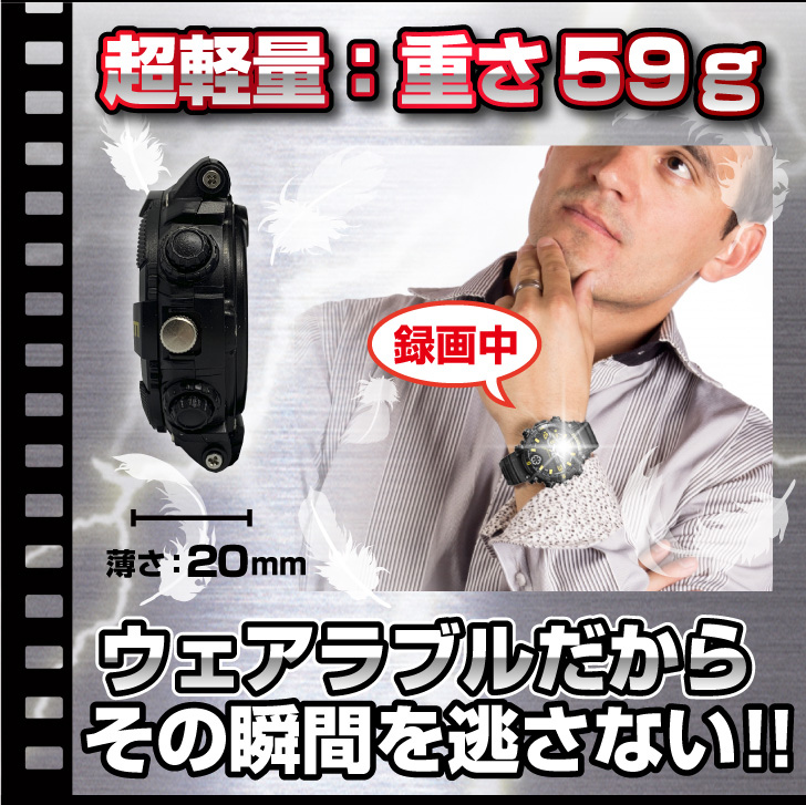 腕時計型ビデオカメラ（匠ブランド）「SIGMA-X」（シグマX）