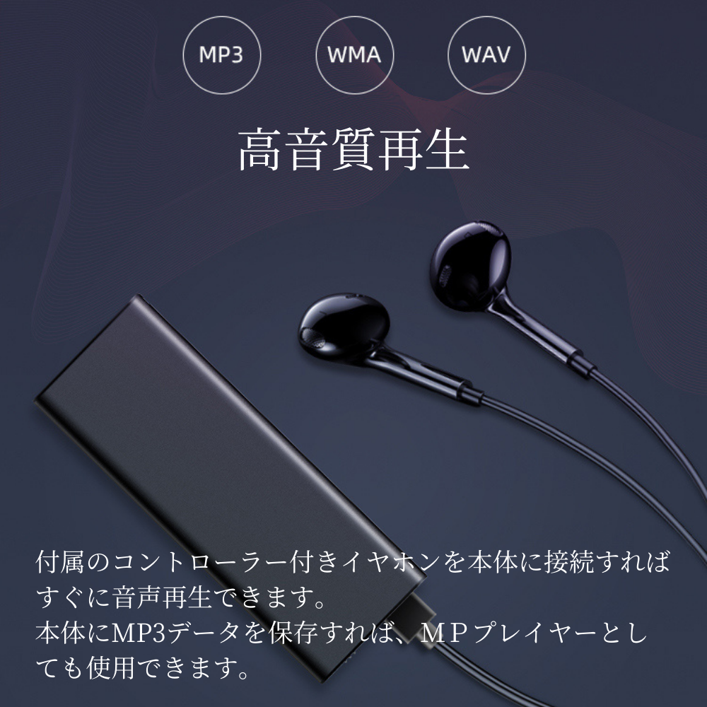 キーホルダー型ボイスレコーダー　「SL-250」（エスエル250）