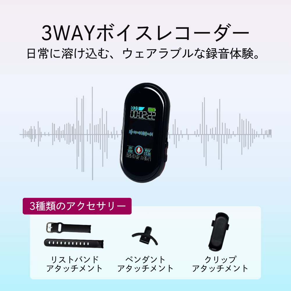 トリニティレック