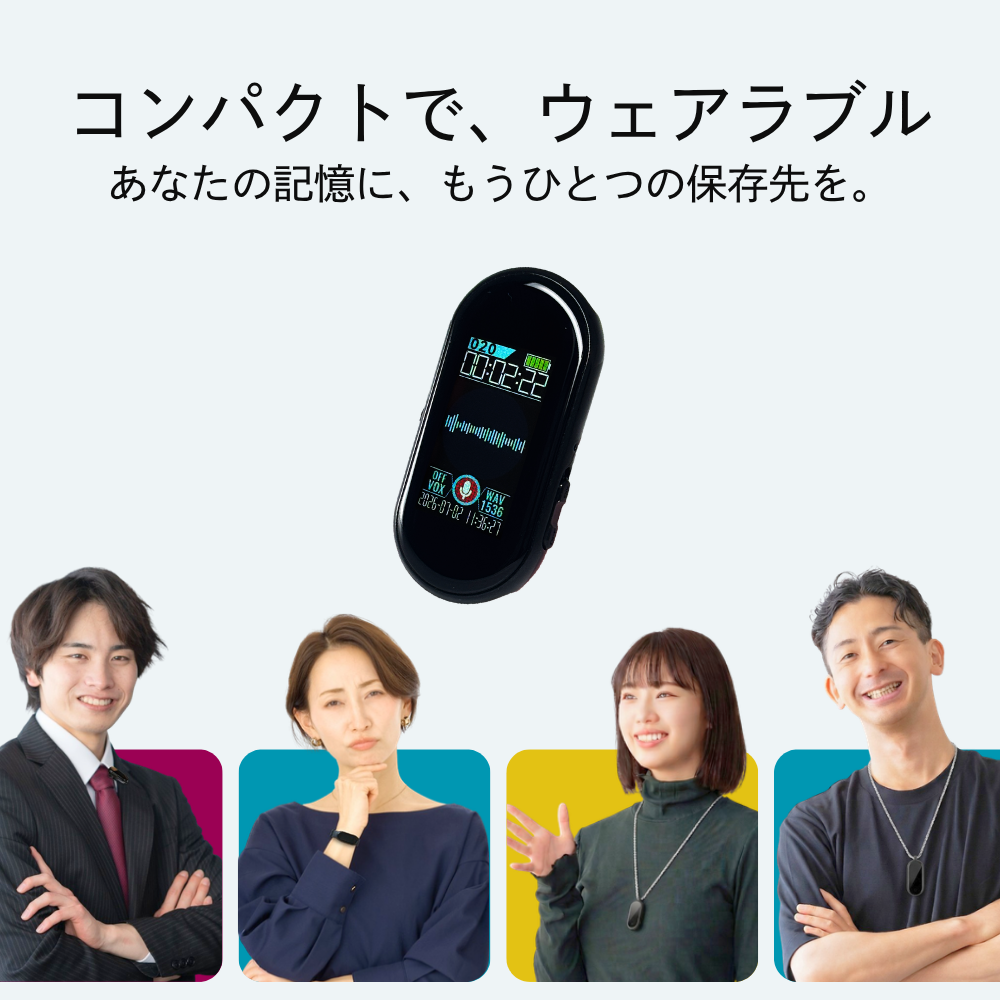 トリニティレック