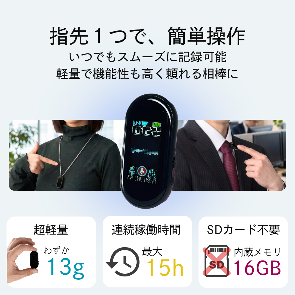 トリニティレック