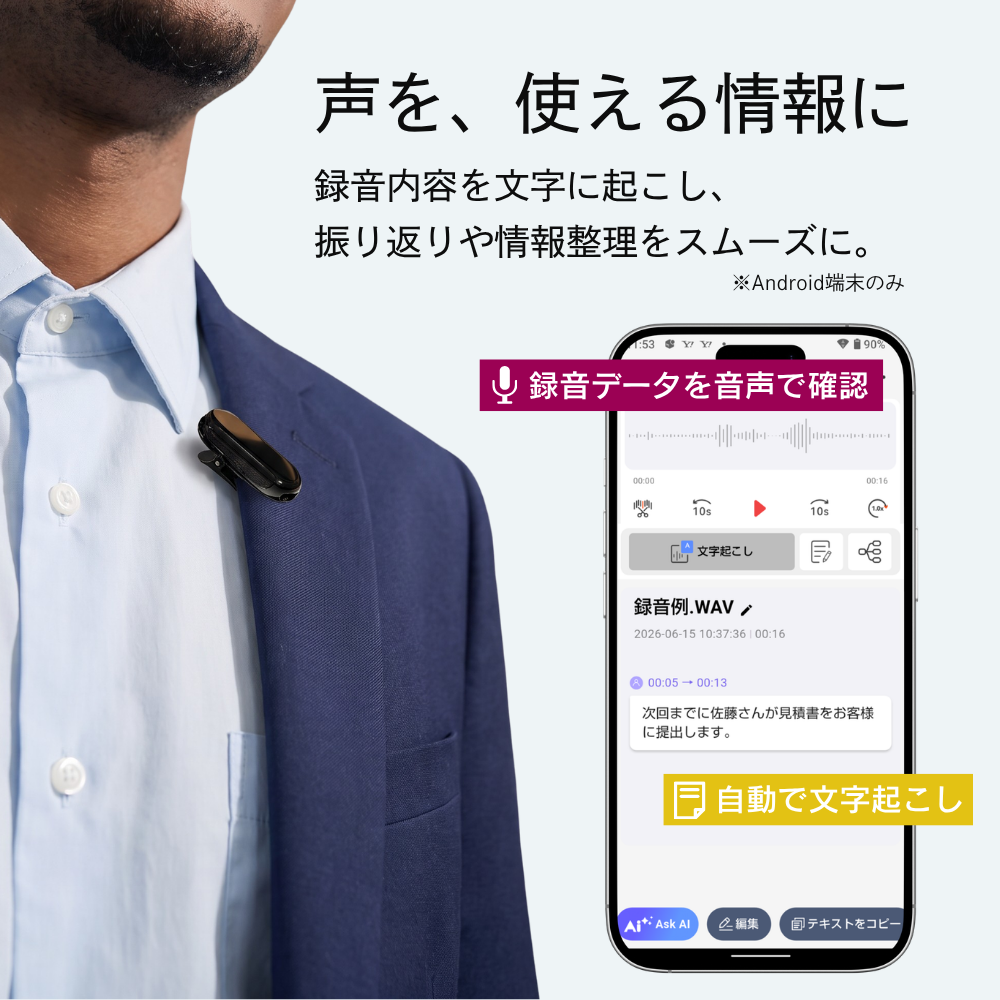 トリニティレック
