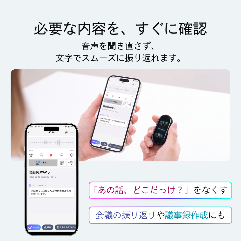 トリニティレック