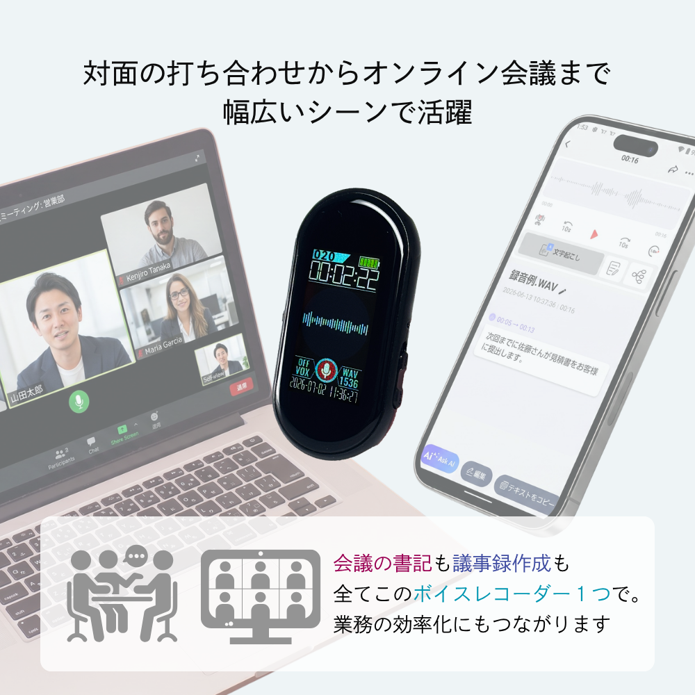 トリニティレック