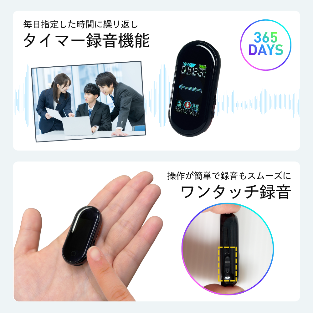 トリニティレック