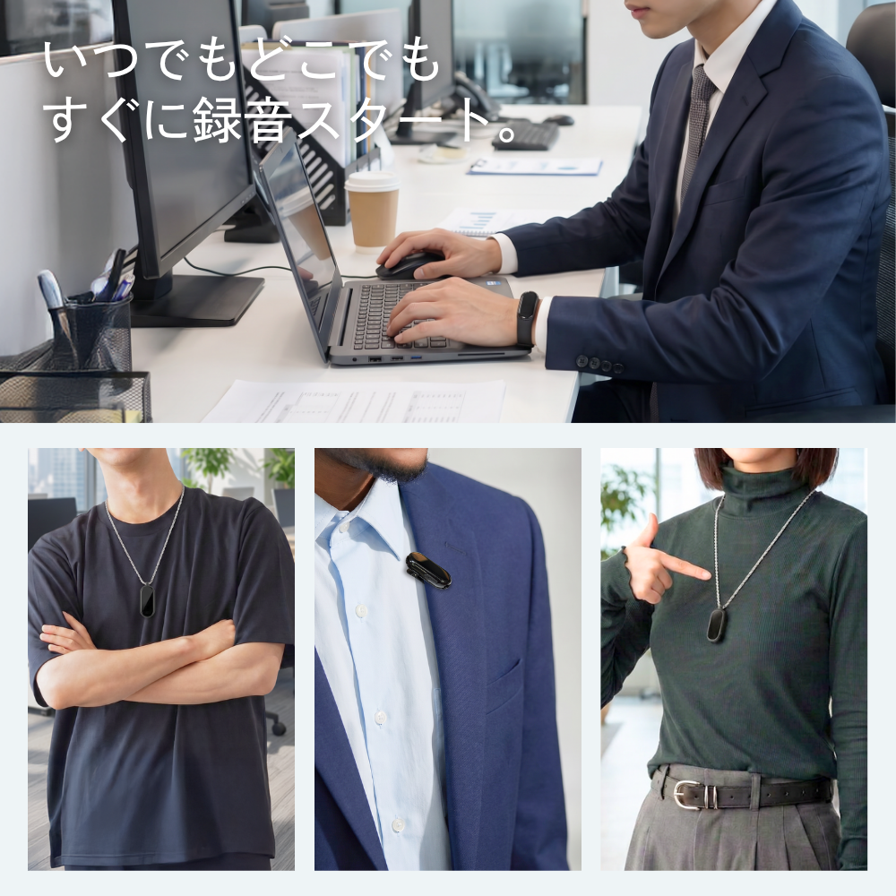 トリニティレック