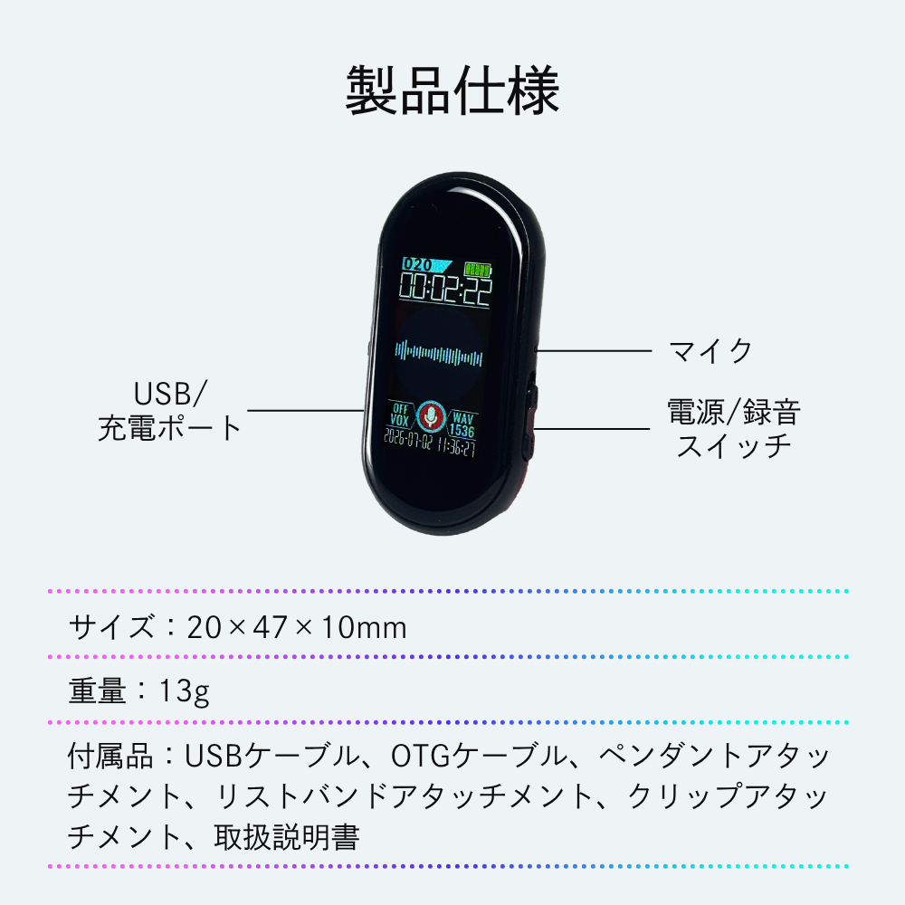 トリニティレック