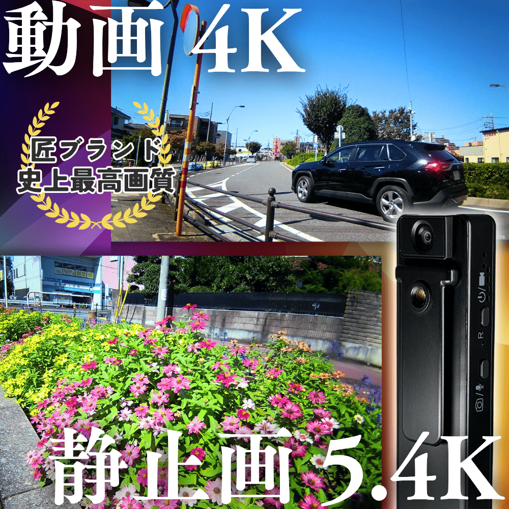 ZESSAI 4K（ゼッサイ4K）