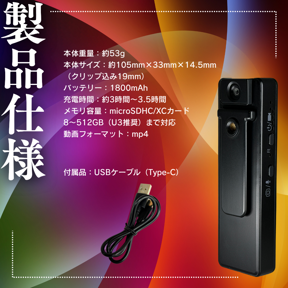 ZESSAI 4K（ゼッサイ4K）