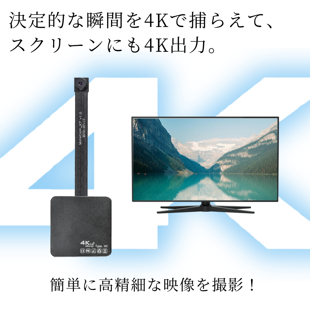 匠ブランド 基板型カメラ 基板カメラ 基板ユニット モジュール小型