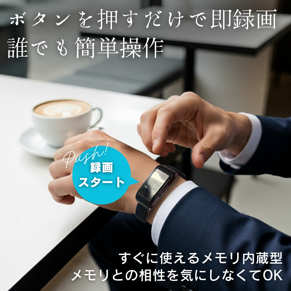 『Snipebit』 スナイプビット