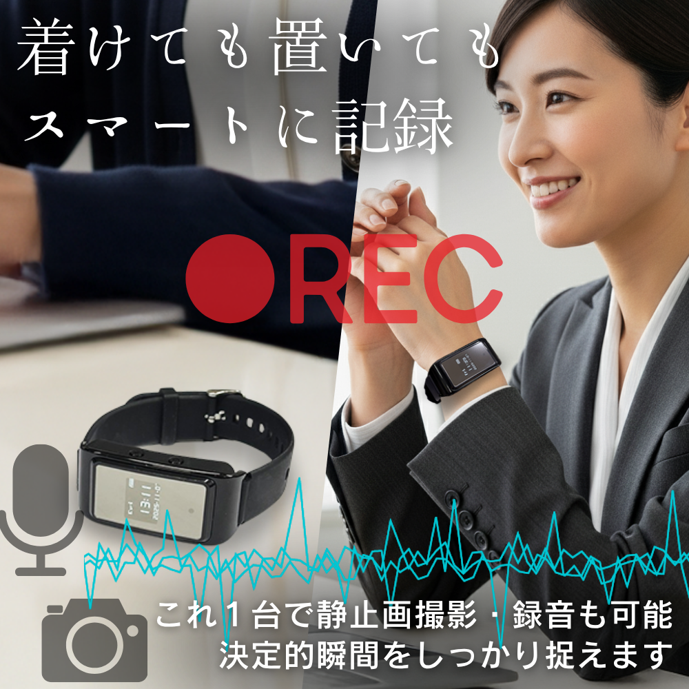 『Snipebit』 スナイプビット