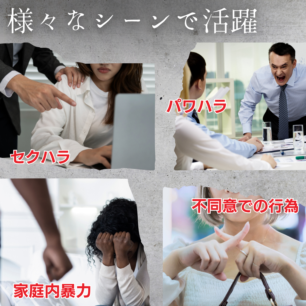 『Snipebit』 スナイプビット