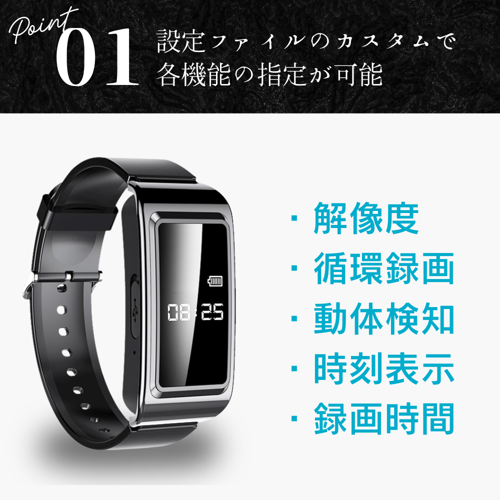 『Snipebit』 スナイプビット