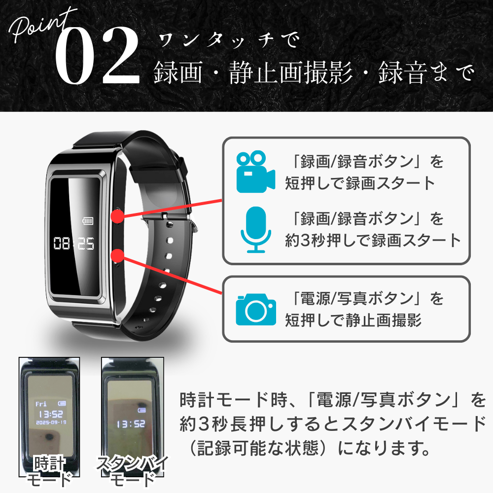 匠ブランド スマートウォッチ型カメラ 腕時計型 小型カメラ 高画質 長