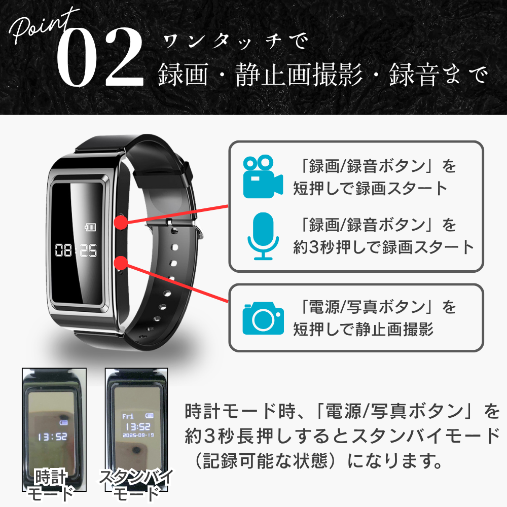 『Snipebit』 スナイプビット