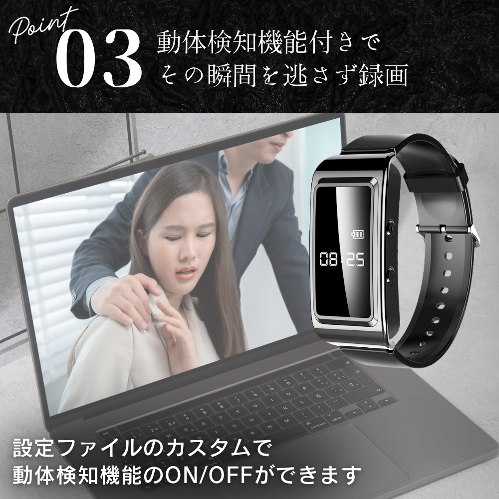 『Snipebit』 スナイプビット