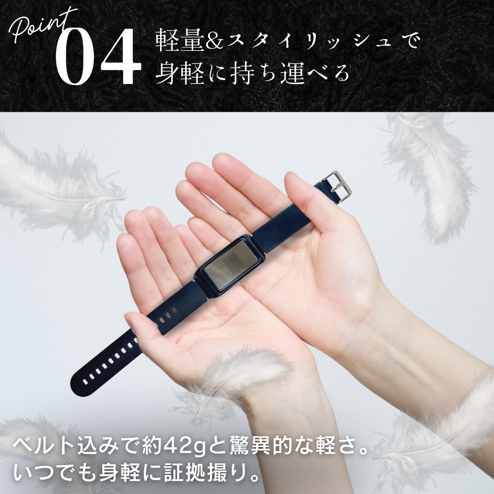 『Snipebit』 スナイプビット