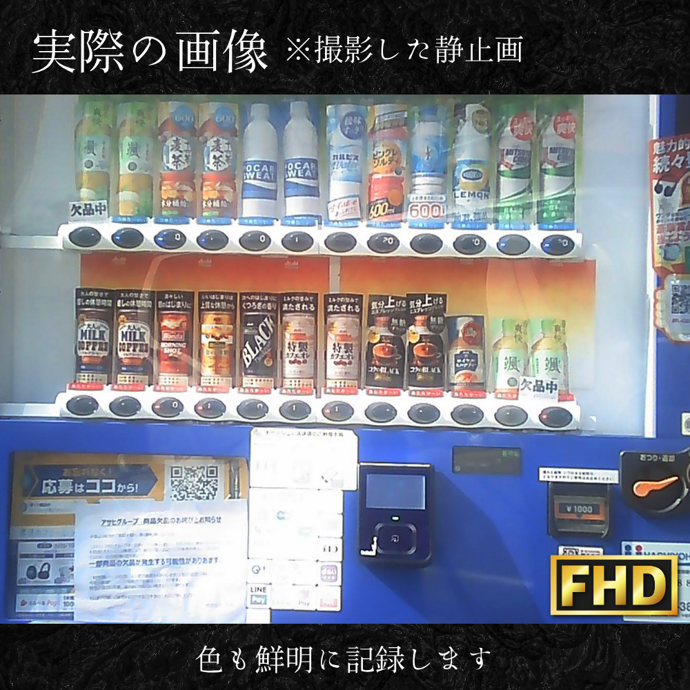 『Snipebit』 スナイプビット