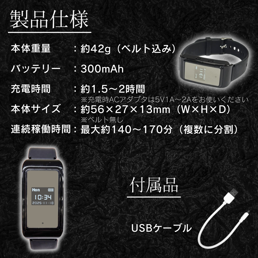 『Snipebit』 スナイプビット