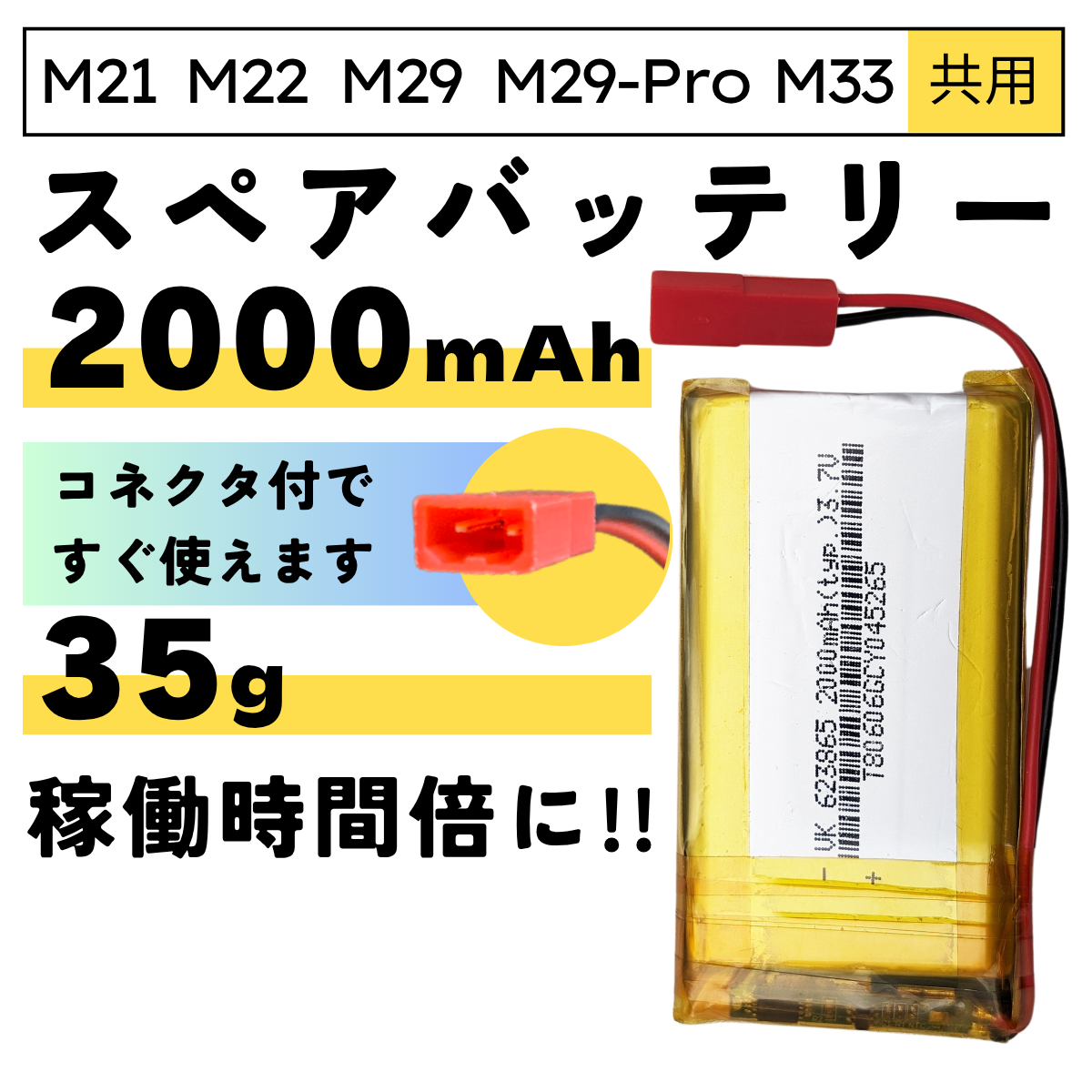 TK-UT2000M