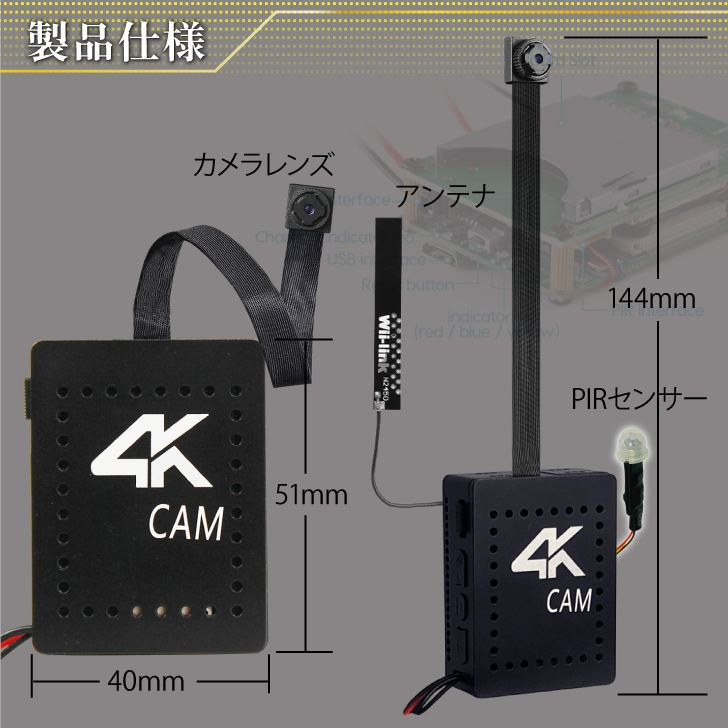 小型カメラ基板ユニット（匠ブランド）「M26」（エム26）
