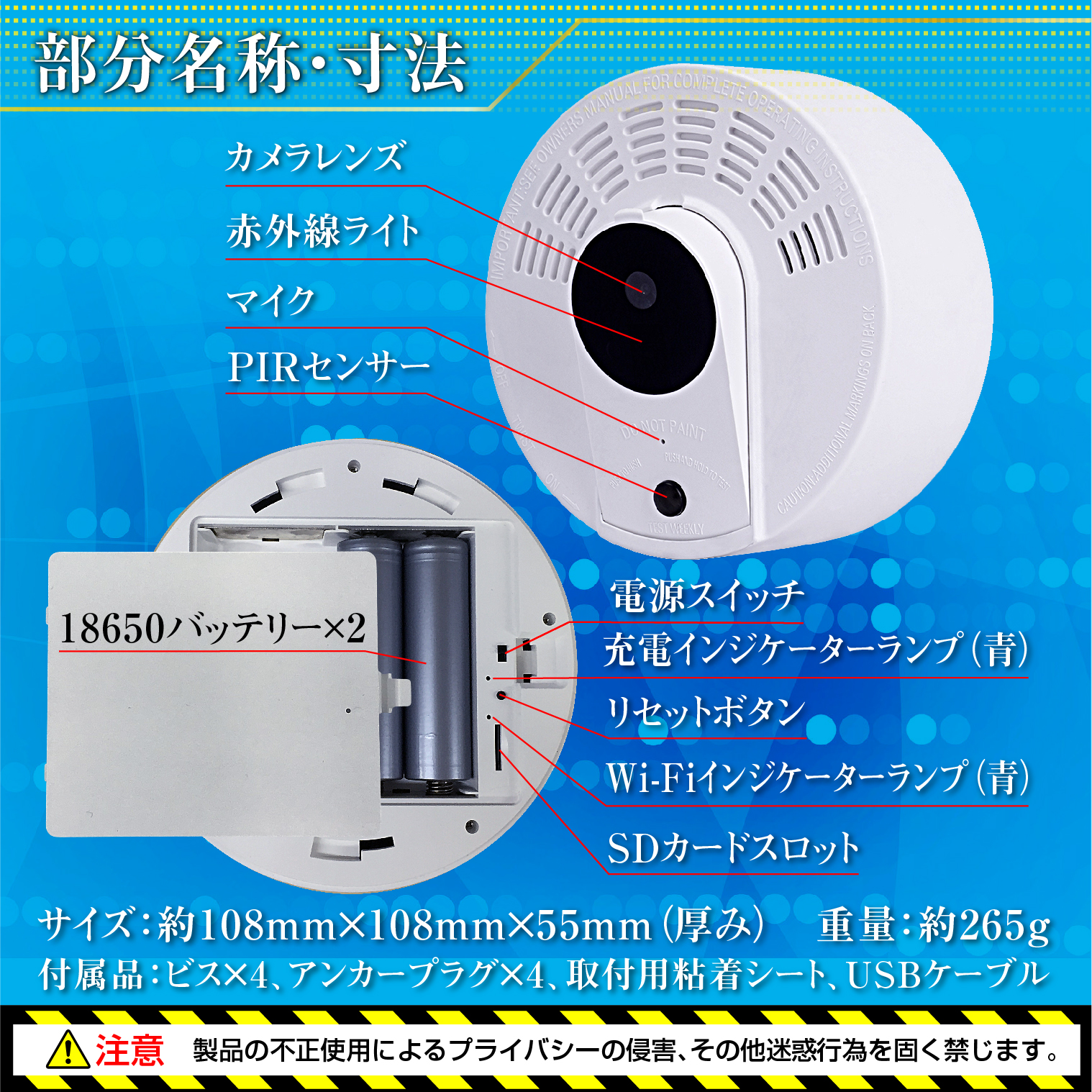 【小型カメラ】火災報知器型カメラ Ceiling-move　シーリングムーブ『TK-CEL-04』