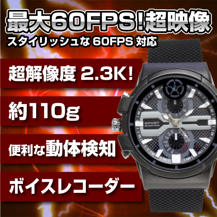 【小型カメラ】(匠ブランド)腕時計型カメラ　W016