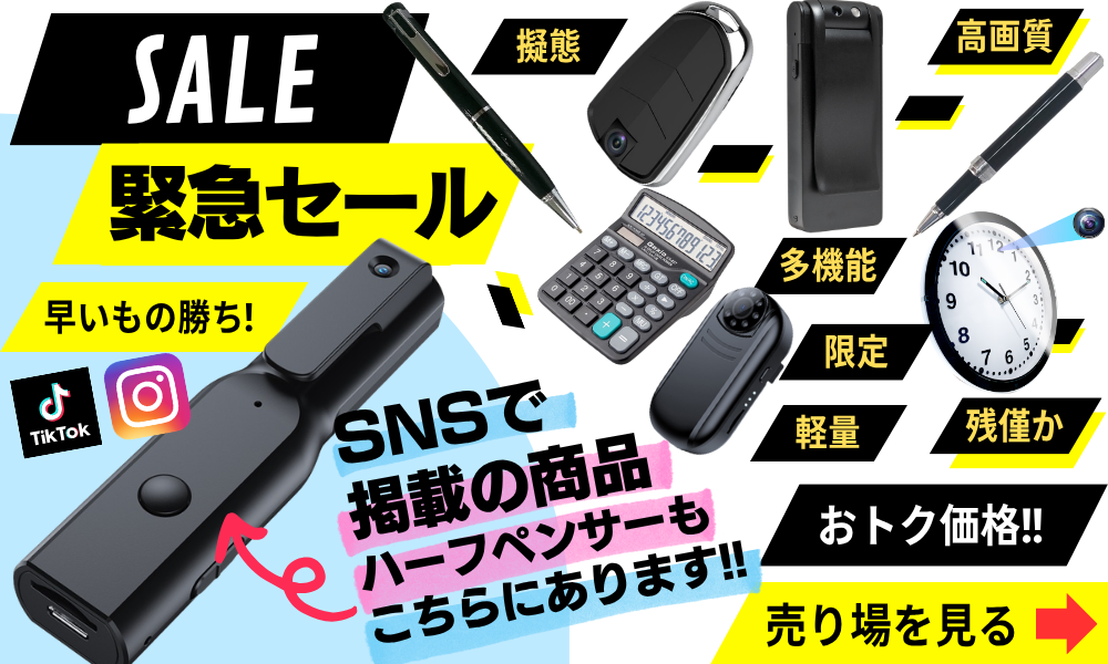 アウトレット