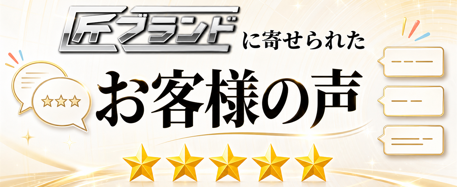 SNS紹介製品