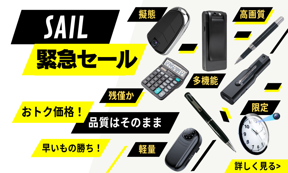 アウトレット