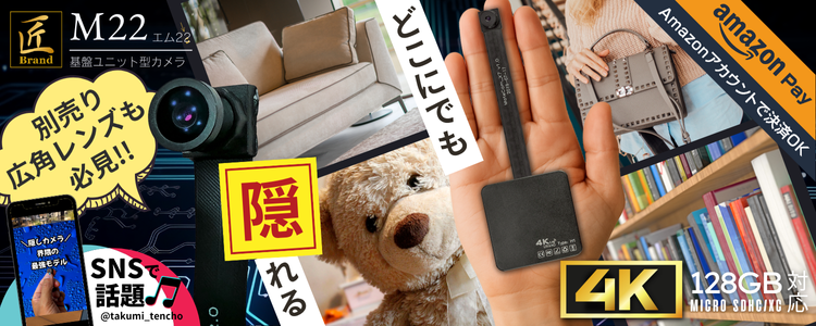 『M22』（エム22）