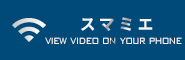 小型カメラ スマミエ