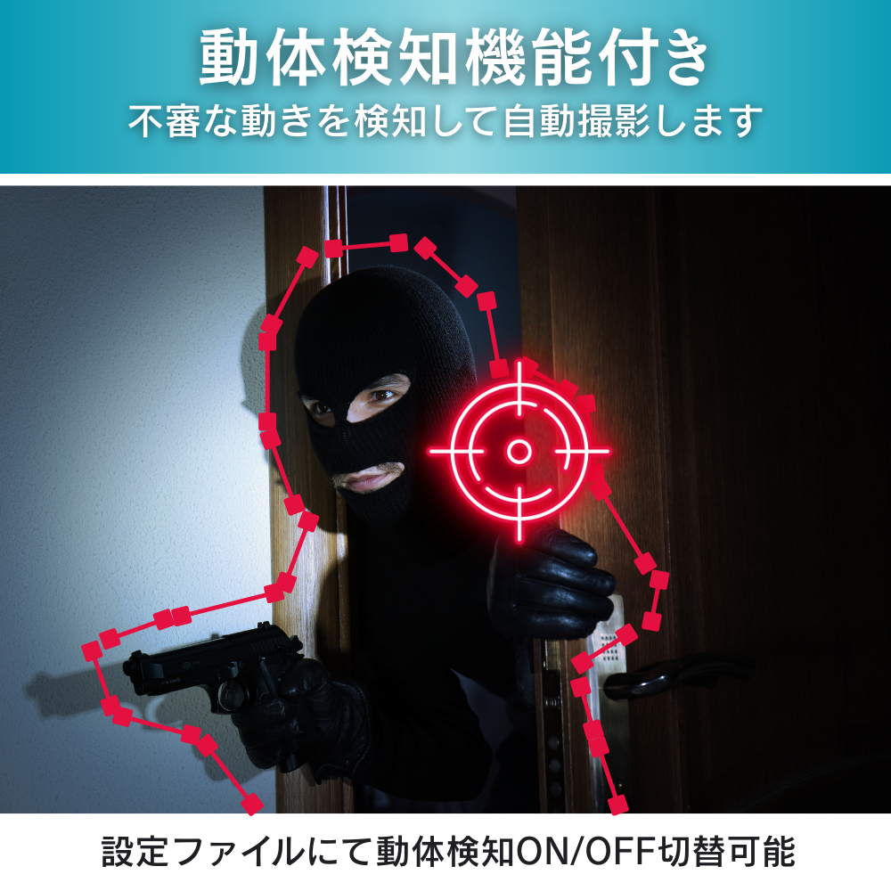 小型カメラクリップ型（匠ブランド）「Feather V」（フェザーブイ）