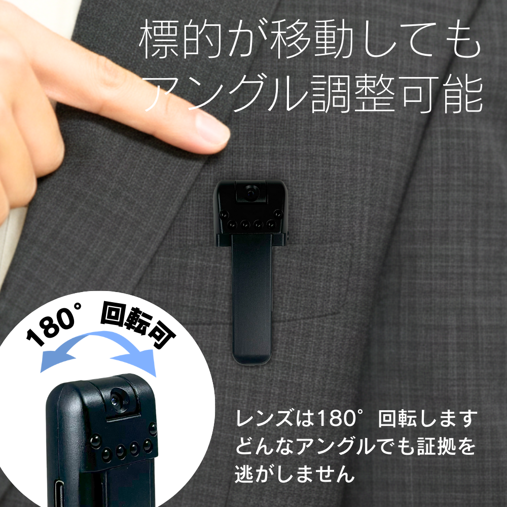 匠ブランド クリップ型カメラ クリップ型カメラおすすめ