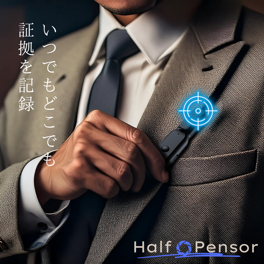 【小型カメラ】ペン型ビデオカメラ(匠ブランド)『Half Penser』(ハーフペンサー)