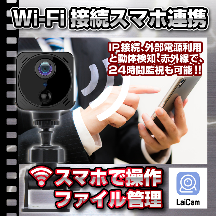 Wi-Fiトイデジカメラ(匠ブランド)『High Cube M』（ハイキューブエム）