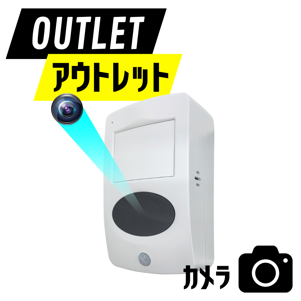 Wi-Fiカメラ(匠ブランド)「Eye Sensor」（アイセンサー）