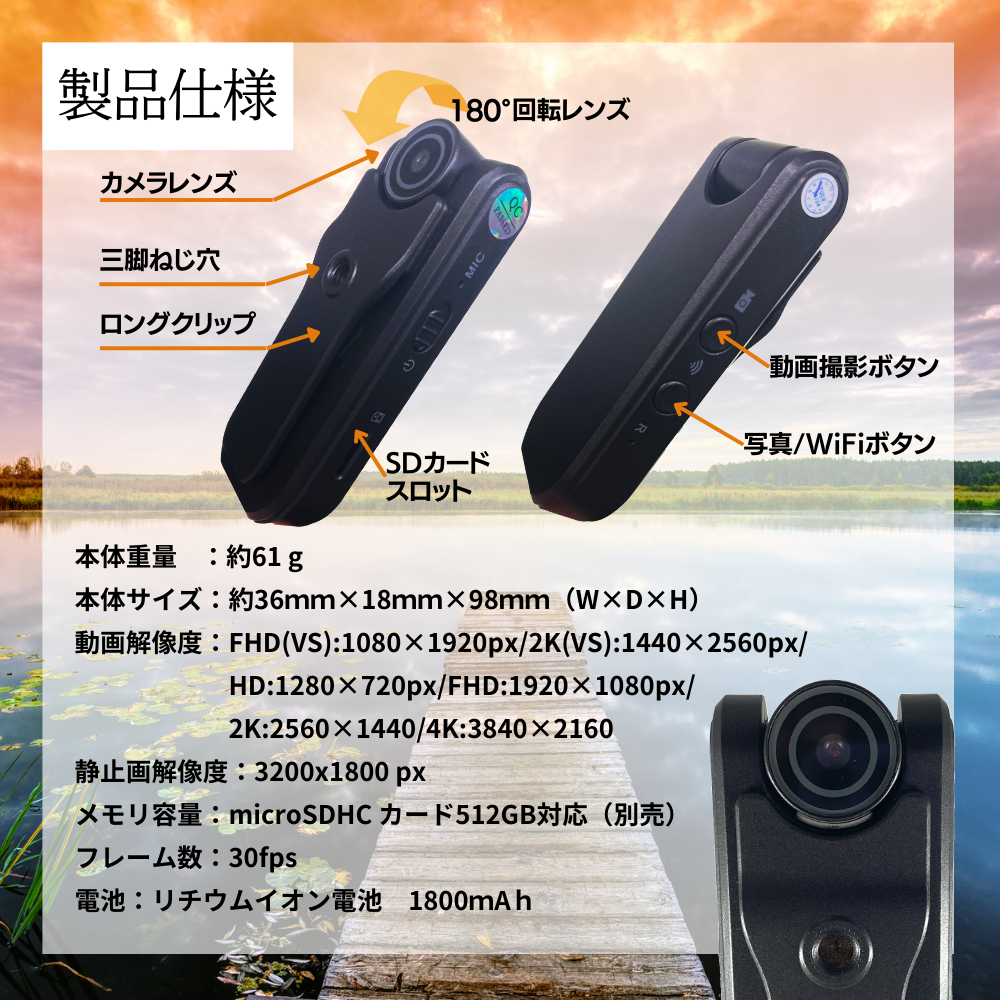 【小型カメラ】メガネ型ビデオカメラ(匠ブランド)『KYOKUSAI4K』（キョクサイ4K）