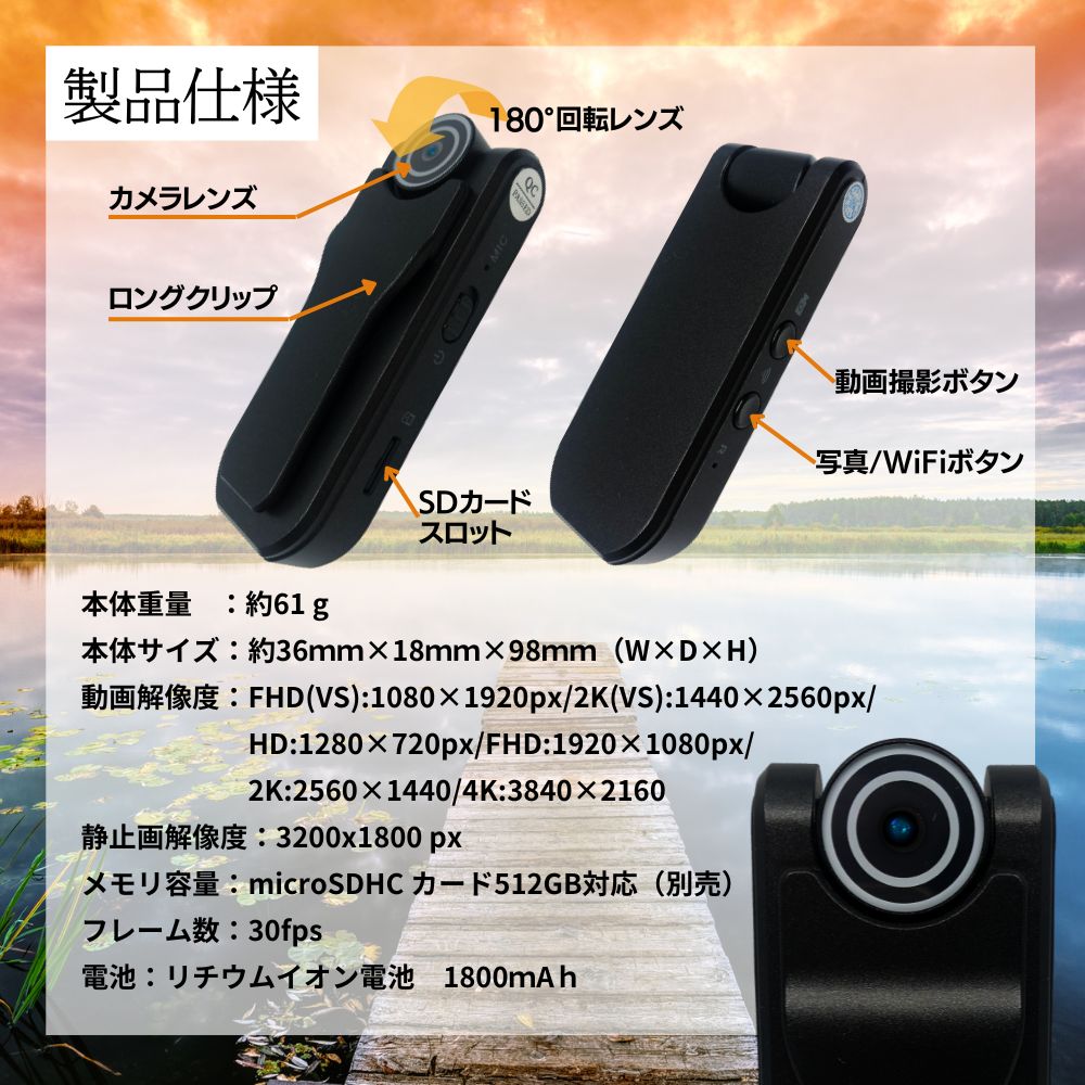 【小型カメラ】メガネ型ビデオカメラ(匠ブランド)『KYOKUSAI4K』（キョクサイ4K）